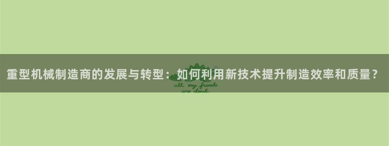 富联娱乐招商陆判官333OO