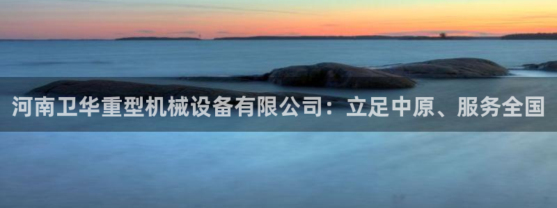 富联娱乐招商左原判官333OO