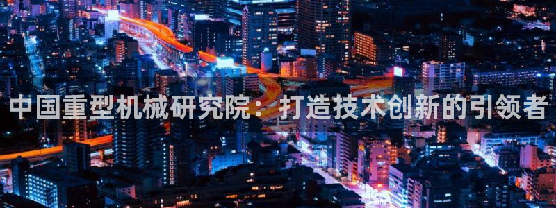 富联娱乐招商括判官333OO