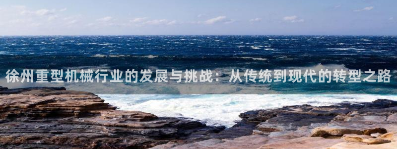 富联娱乐招商天神779O3
