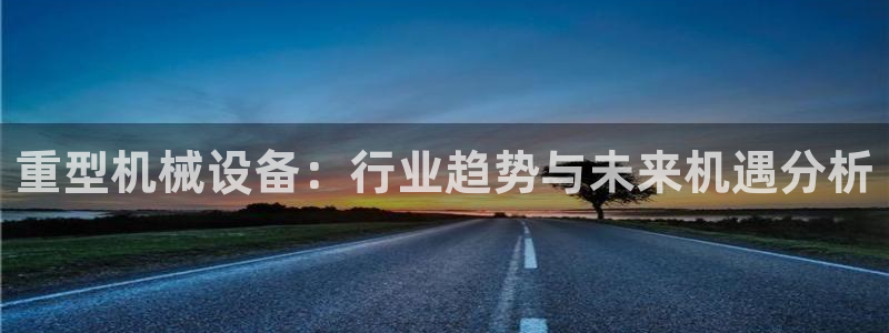 富联娱乐平台几67OO6盘古