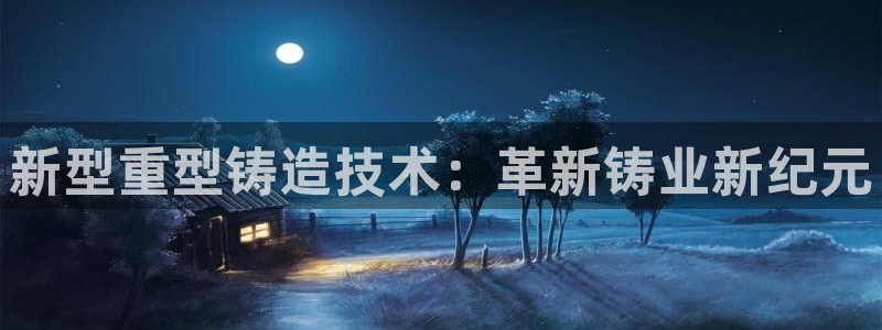 富联娱乐乃67OO6