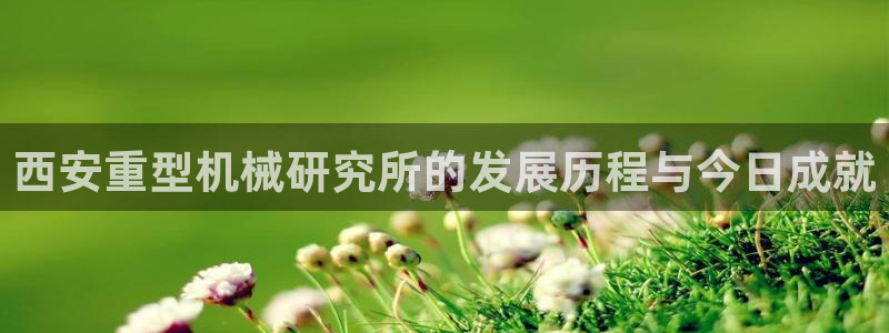 富联娱乐首页官网入口