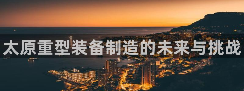 富联娱乐平台是什么软件