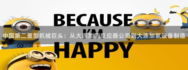 富联娱乐开户