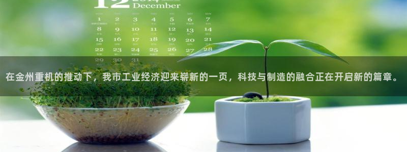 富联2娱乐查判官333OO