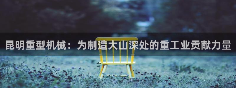 富联娱乐是真的吗