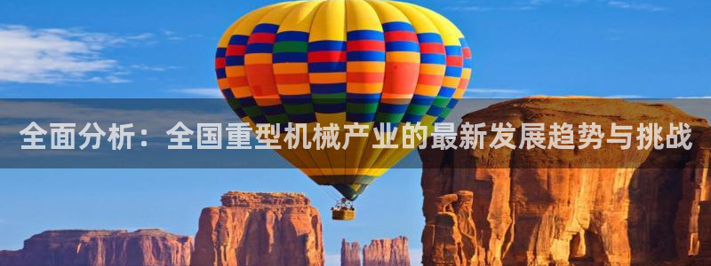 富联娱乐官网首页下载