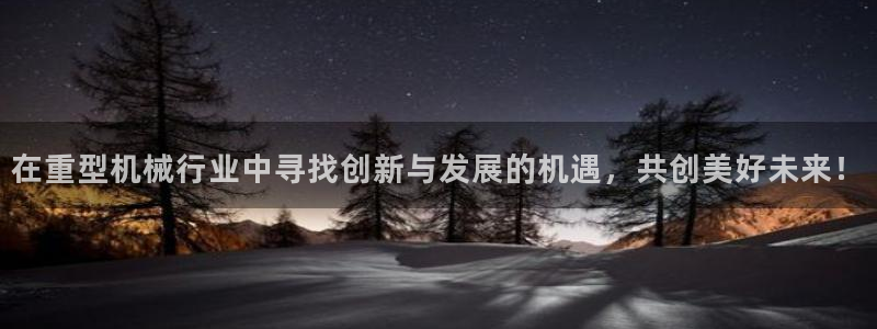 富联娱乐下载官网app