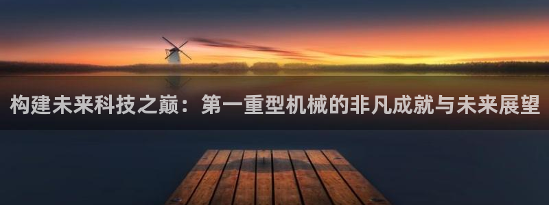 富联娱乐骗局揭秘
