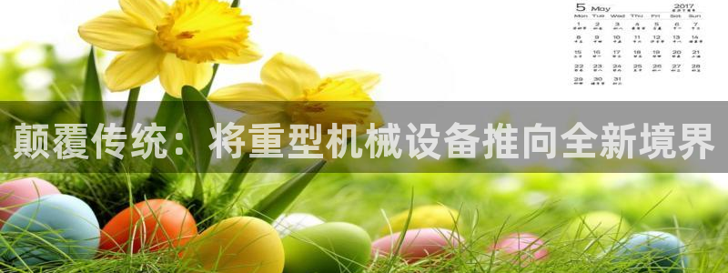 富联2娱乐首页下载安装