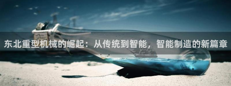 富联娱乐招商主管是谁啊