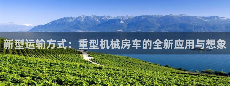 富联2娱乐首页官网网址