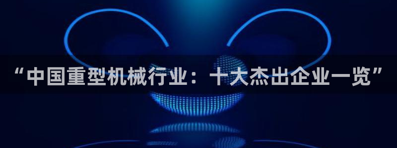 富联娱乐平台怎么样啊