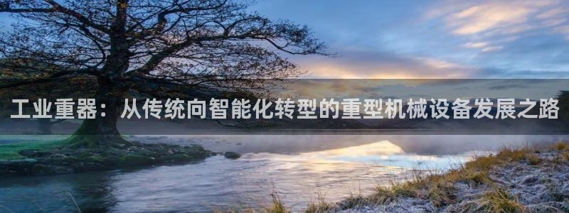 富联娱乐主管鳅天神779O3