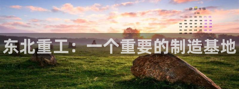 富联娱乐测速软件下载