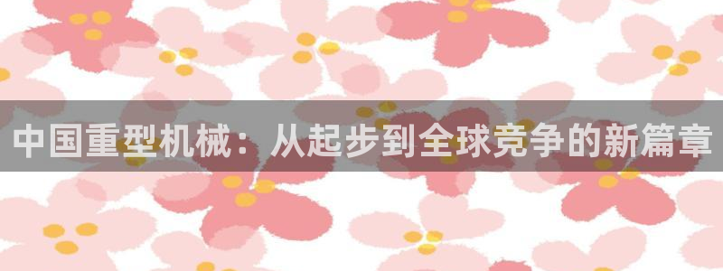 富联娱乐主管是谁呀图片