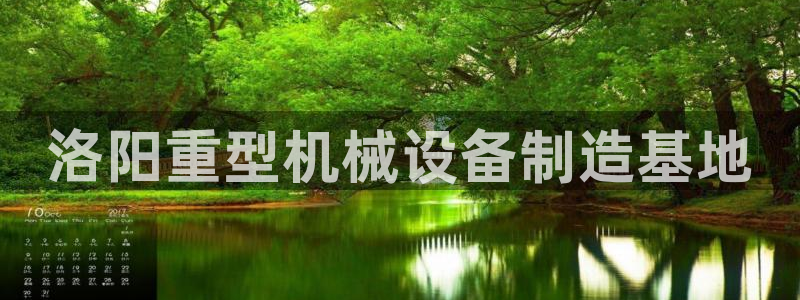 富联娱乐几67OO6