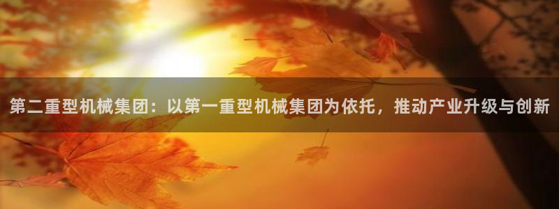 嘉峪关富联娱乐平台