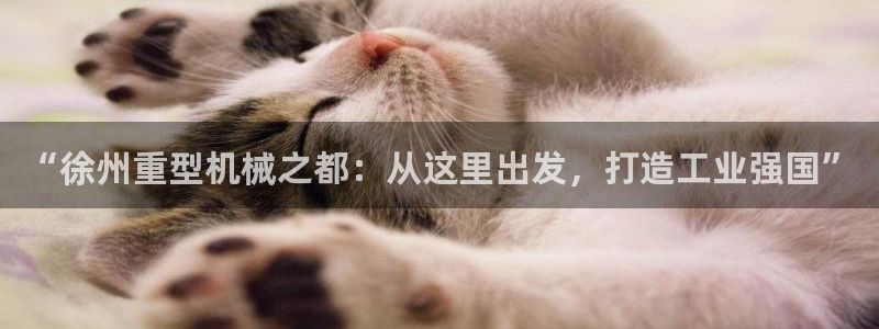 富联娱乐招商天神779O3
