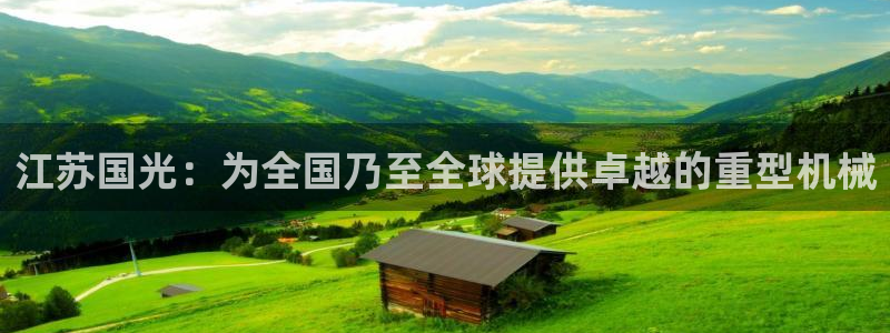 富联娱乐招商形判官333OO