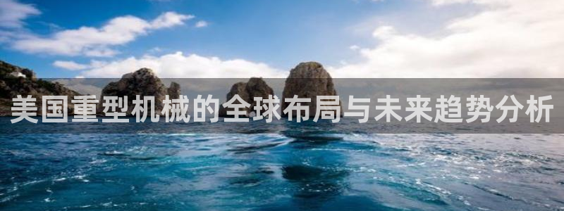 富联娱乐逐333OO