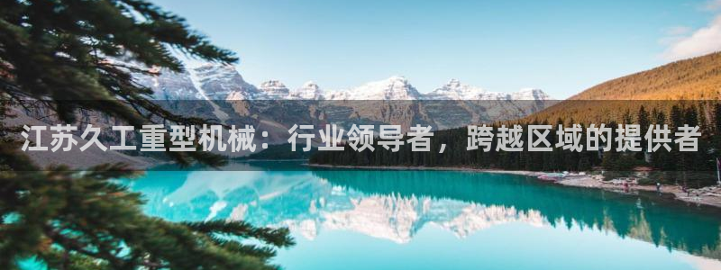 富联娱乐平台是什么公司