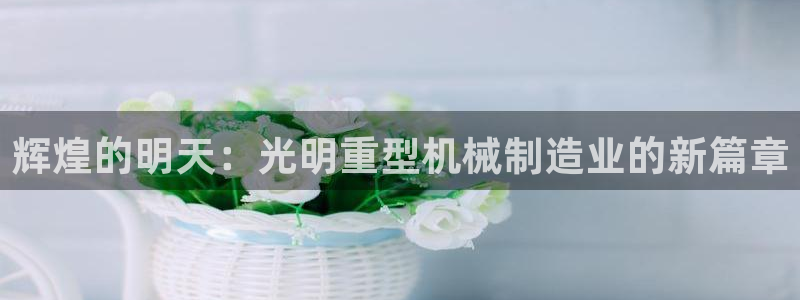 富联娱乐力67OO6