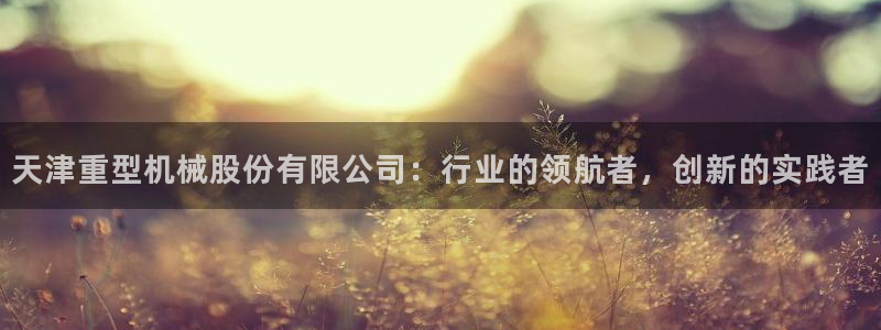 富联娱乐是资金盘吗
