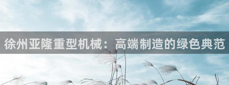 富联娱乐六七五一38