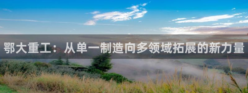富联娱乐官方网站