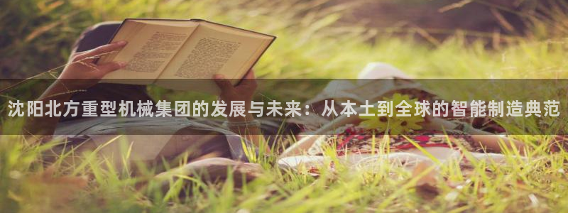 富联娱乐总裁简介图片