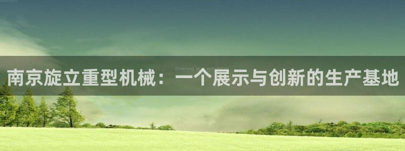 富联娱乐招商互判官333OO