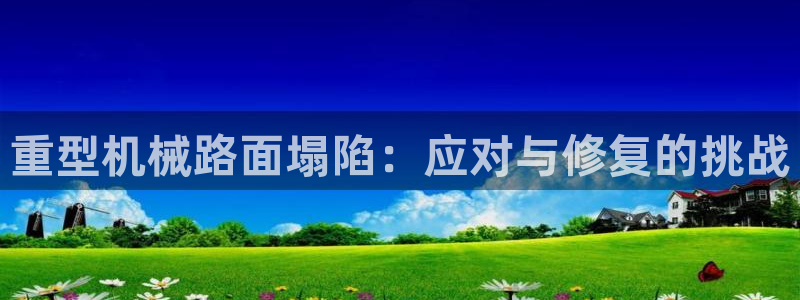 富联娱乐官网入口下载