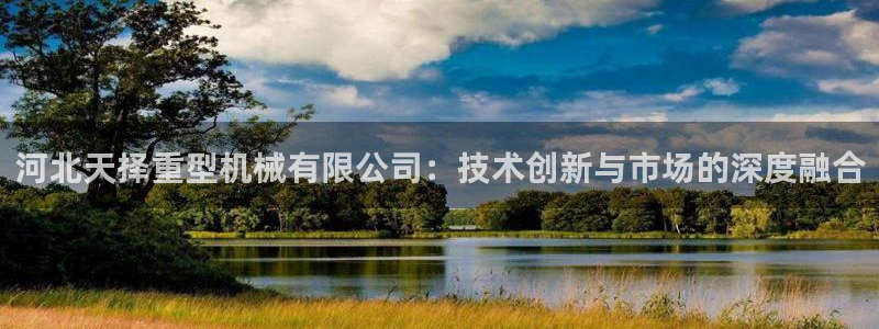 富联2娱乐资讯官网下载