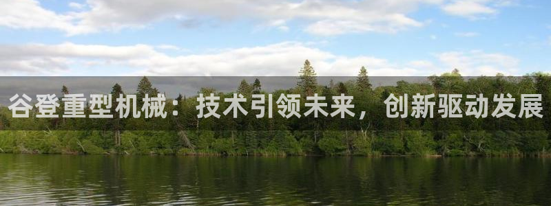 富联娱乐主管前原判官333OO