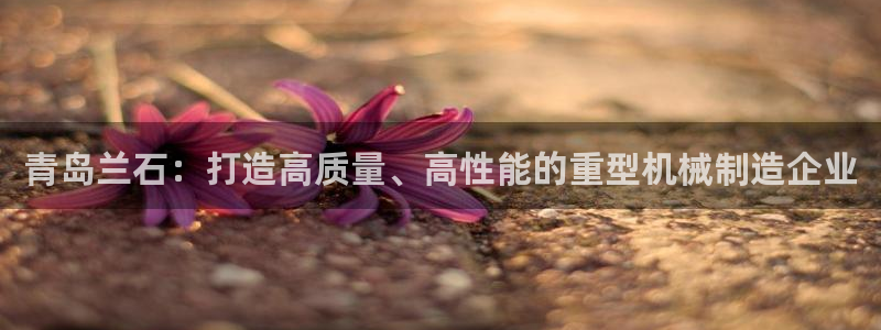 富联娱乐官方网站入口下载