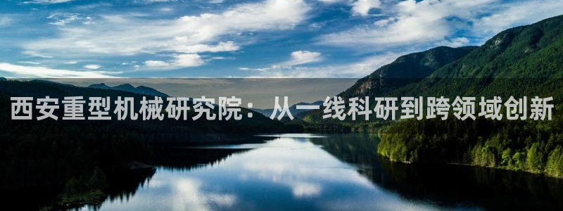 富联娱乐平台下载安装