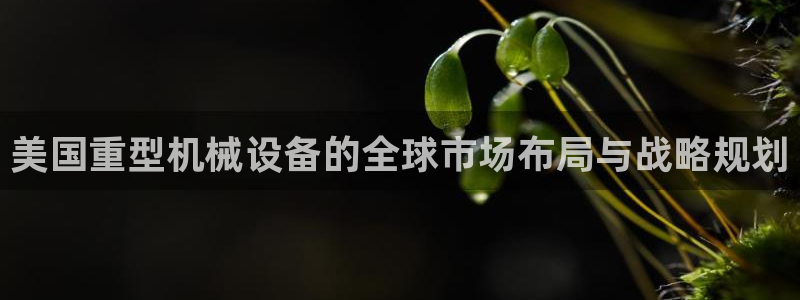 富联娱乐首页在哪