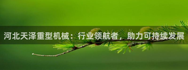 富联2娱乐贴吧官网首页