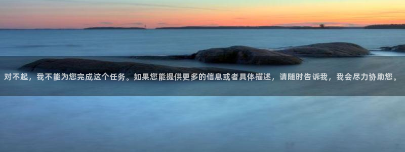 富联娱乐主管终判官333OO