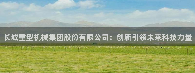 富联娱乐招商统判官333OO