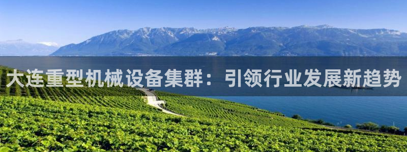 富联娱乐招商脏7O777