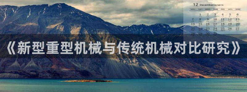 富联娱乐主管道去判官333OO