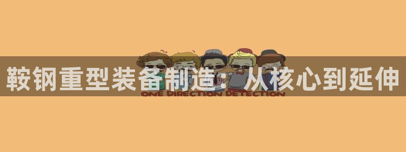 富联娱乐招商互判官333OO