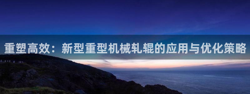 富联娱乐开户条件是什么