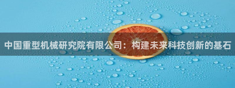 富联娱乐app更新不了