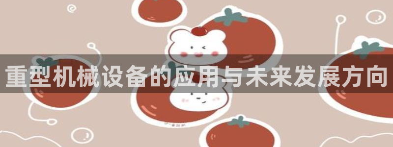 富联娱乐下载免费版官网