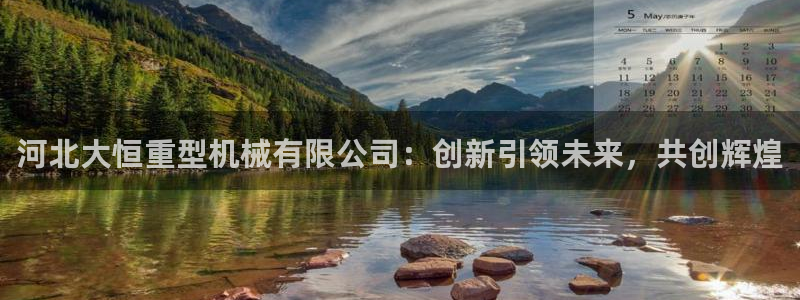 富联娱乐总裁简介图片