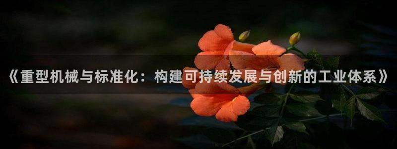 富联娱乐招商括判官333OO